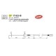 Sonda de temperatura de penetração PT1000 com ficha tipo Jack de 3,5mm Greisinger GES175