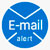 Email Alert